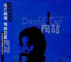 新品未開封さだまさし百歌繚乱 DVD40th AnniversaryConcer 4511760002808.jpg